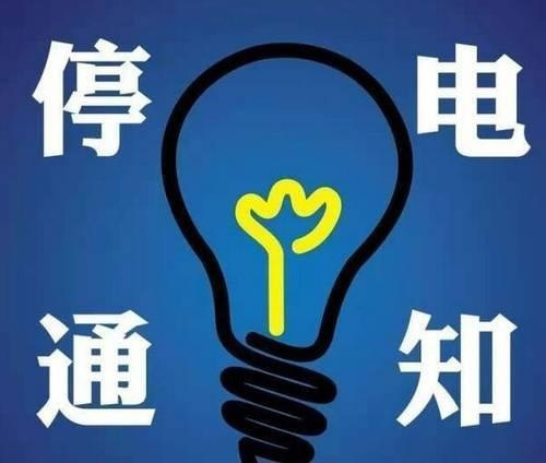 儀隴新政緊急招聘信息，小巷中的獨特風味招聘啟事