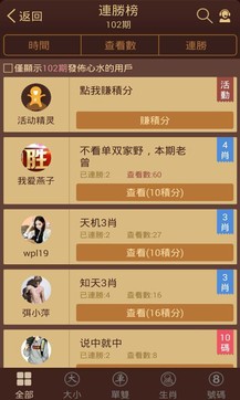 下載六盒寶典最新版，開啟自然美景探索之旅