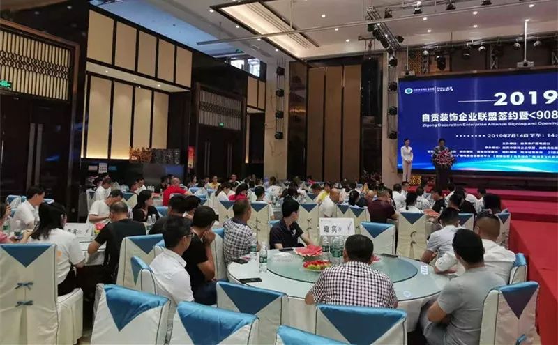 自貢市廣播電視臺(tái)，學(xué)習(xí)之光引領(lǐng)未來(lái)之路