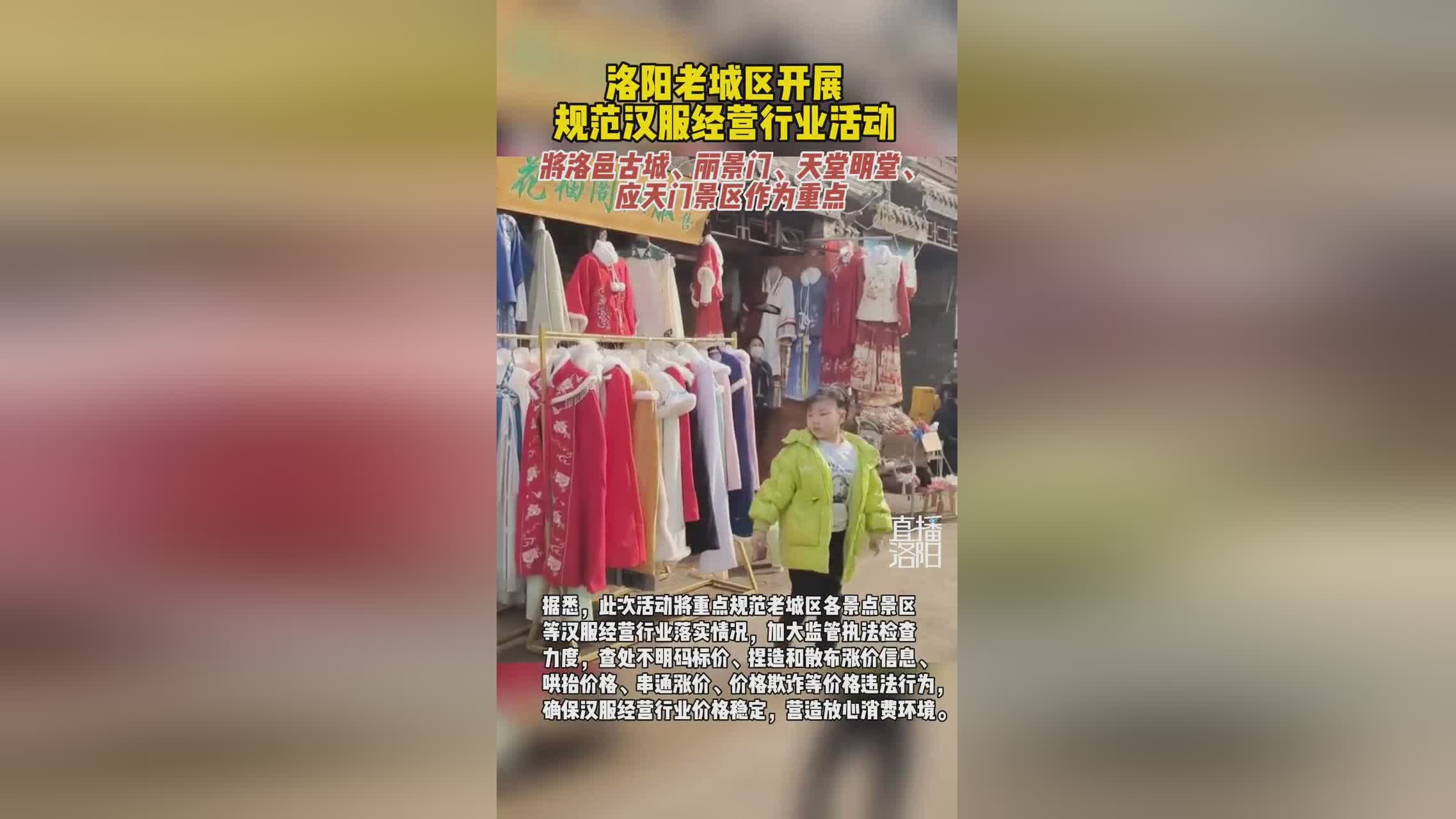 漢服行業(yè)最新動(dòng)態(tài)，火熱趨勢(shì)持續(xù)升溫