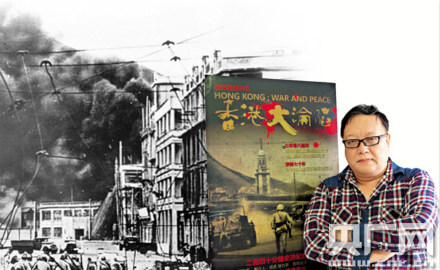 香港淪陷電影，歷史記憶與藝術(shù)的交織呈現(xiàn)