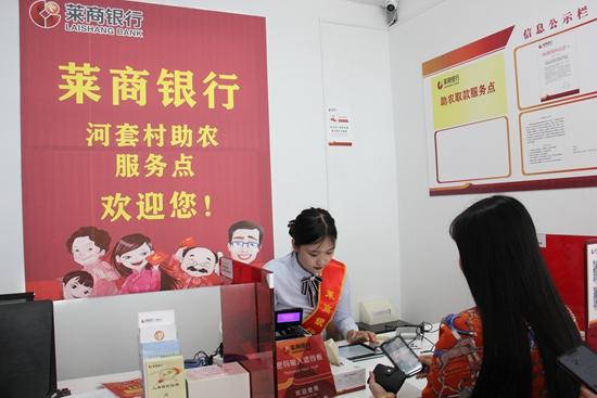 萊商銀行上市，科技重塑金融，開啟智能生活新篇章