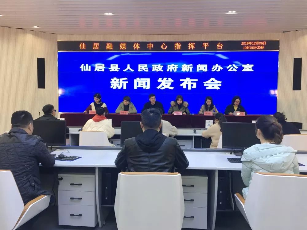 最新仙居資訊直播，探討與觀點分析
