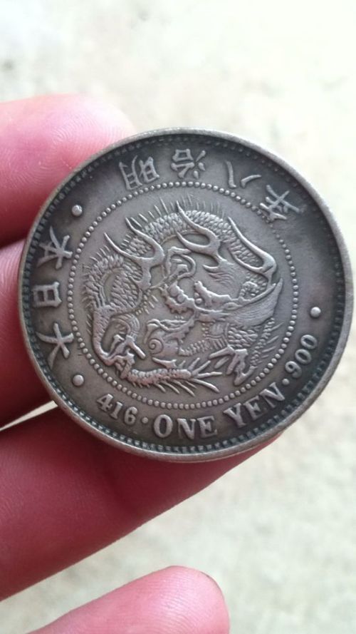 明治八年銀元拍賣行情深度解析，市場(chǎng)走勢(shì)與多元觀點(diǎn)探討