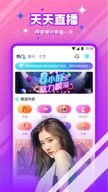 七M視頻新更新，科技驅動觀影革新，暢享未來體驗