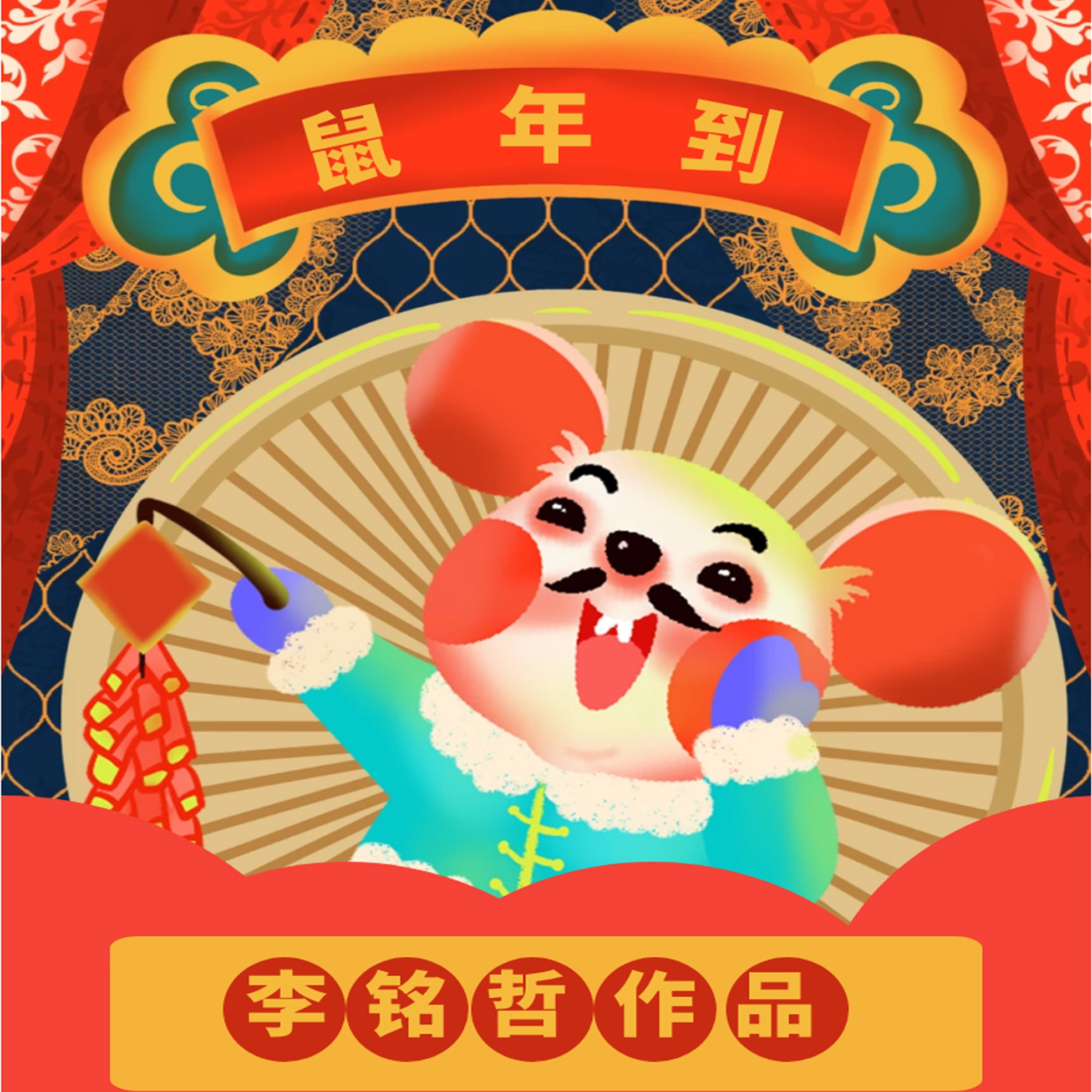 鼠年佳片盛宴，不容錯(cuò)過(guò)的電影推薦