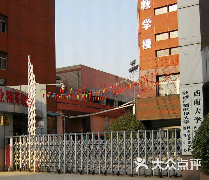 陜西廣播電視大學(xué)官網(wǎng)，啟程探索內(nèi)心寧靜的奇妙世界