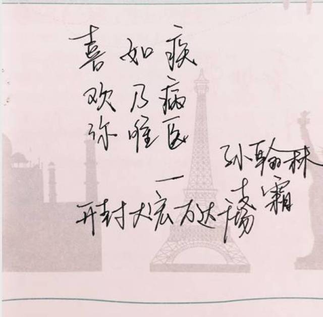 最美三行情書，浪漫情感，深情告白