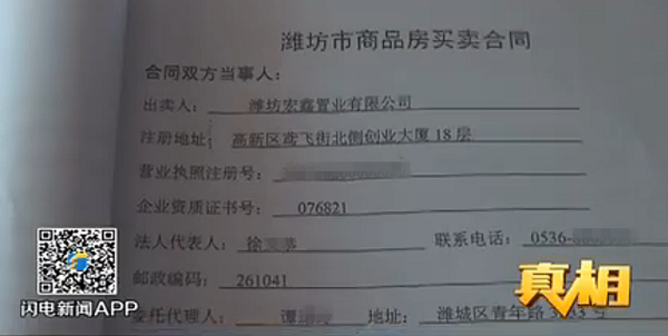 濰坊西湖御景最新動態(tài)，擁抱自然之旅，探尋內(nèi)心平靜的旅程
