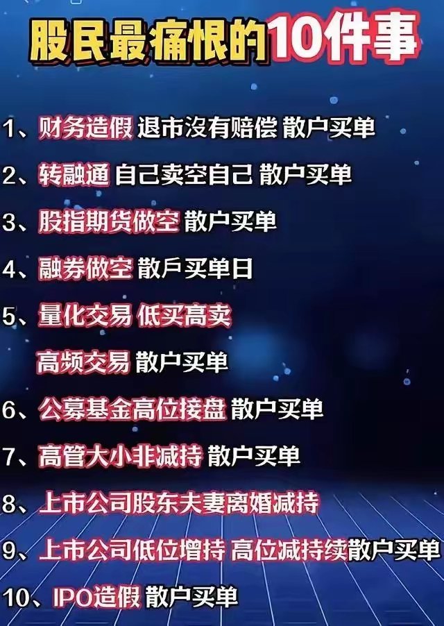 滬深A(yù)股上市公司，背景、時(shí)代印記與影響分析