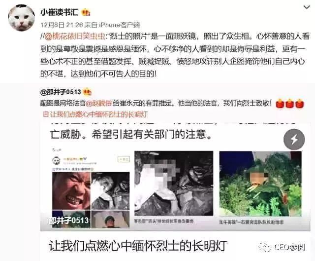 催永遠最新消息,催永遠最新消息
