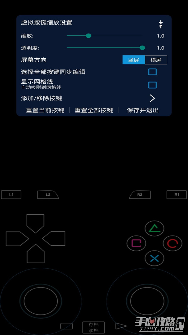 最新PS2模擬器發(fā)布,最新PS2模擬器發(fā)布，舊夢重溫的時(shí)光