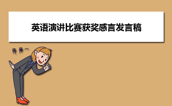 英語演講比賽點(diǎn)評，小巷中的獨(dú)特聲音與隱藏的特色小店的閃耀瞬間