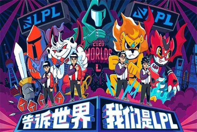 英雄聯(lián)盟的電競之旅，一場充滿愛與陪伴的比賽時刻