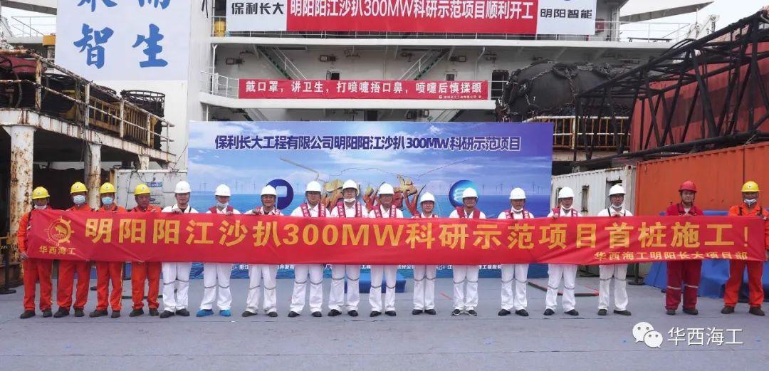 明陽風(fēng)電上市步驟指南及上市介紹