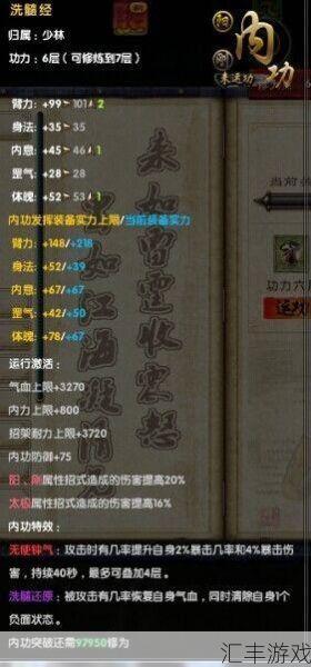 最新九陰秘籍,最新九陰秘籍，如何完成某項(xiàng)任務(wù)或?qū)W習(xí)某種技能的詳細(xì)步驟指南
