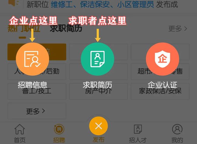 萊州最新招聘資訊揭秘，小巷深處的特色小店誠邀探索者！