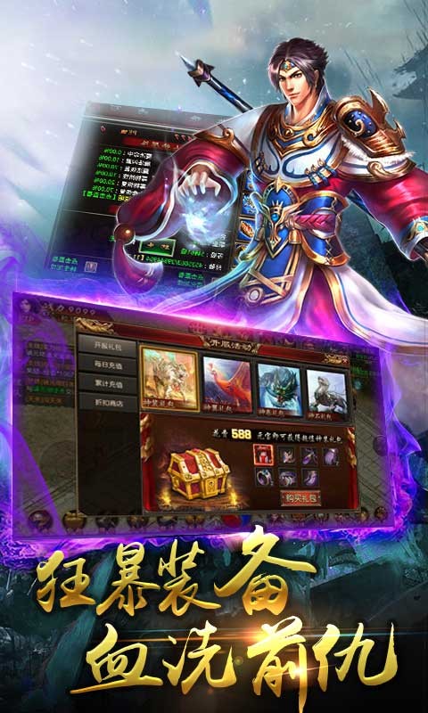 最新傳奇游戲服務(wù)端,最新傳奇游戲服務(wù)端，探索前沿技術(shù)與游戲體驗(yàn)的完美結(jié)合
