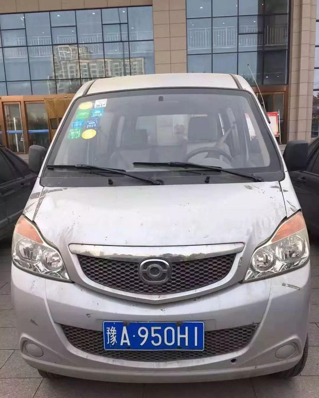 四川公務(wù)車拍賣最新動(dòng)態(tài),四川公務(wù)車拍賣最新動(dòng)態(tài)，變化帶來的自信與成就感