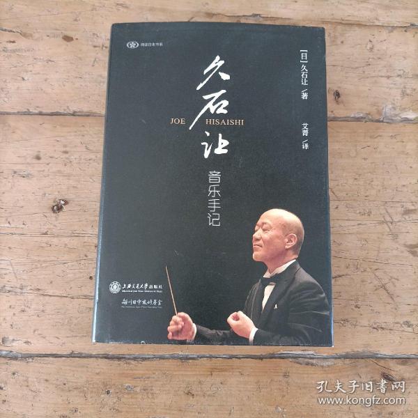 最新久石小說(shuō)全集，閱讀指南與全集概覽