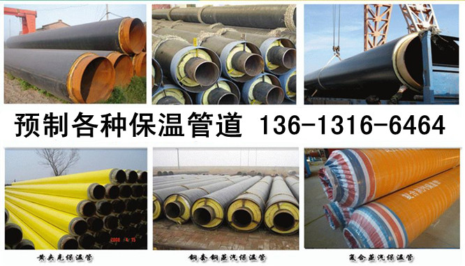 探索自然美景與保溫管價格的心靈之旅