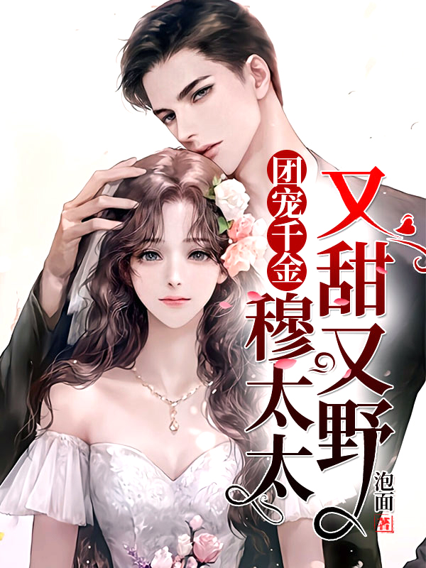 穆天野寧小菲最新章節(jié)更新，探索自然美景之旅，尋找內(nèi)心平靜之旅