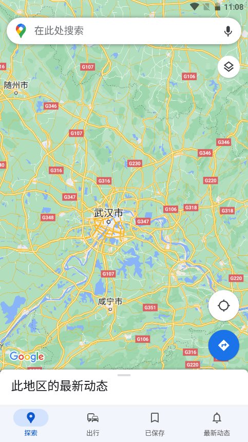 谷歌地圖最新版本，全新探索世界的工具！