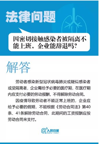 法律資訊速遞，點亮法治之光，擁抱變化，自信引領(lǐng)未來發(fā)展