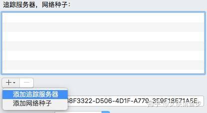 最新BT資源分享,最新BT資源分享，科技巨獻(xiàn)，革新你的生活體驗(yàn)
