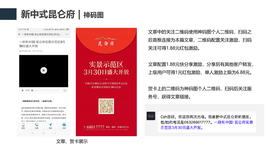 最新渠道拓客，開啟勵(lì)志之旅，探索無(wú)限商機(jī)與可能！