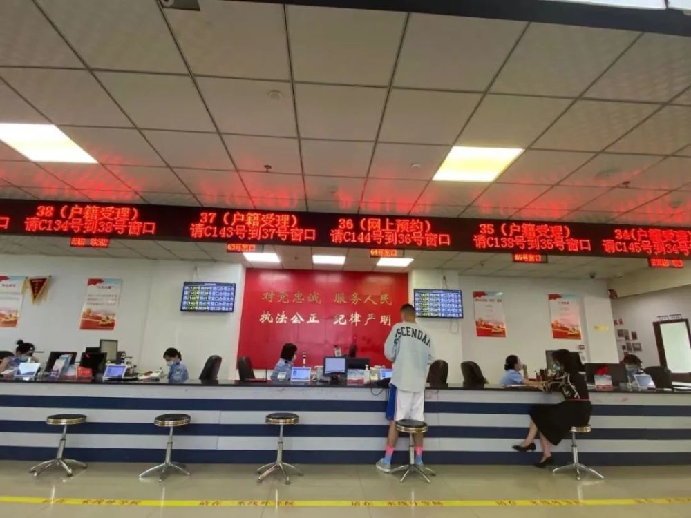 都勻最新戶(hù)籍遷移政策解析及指南