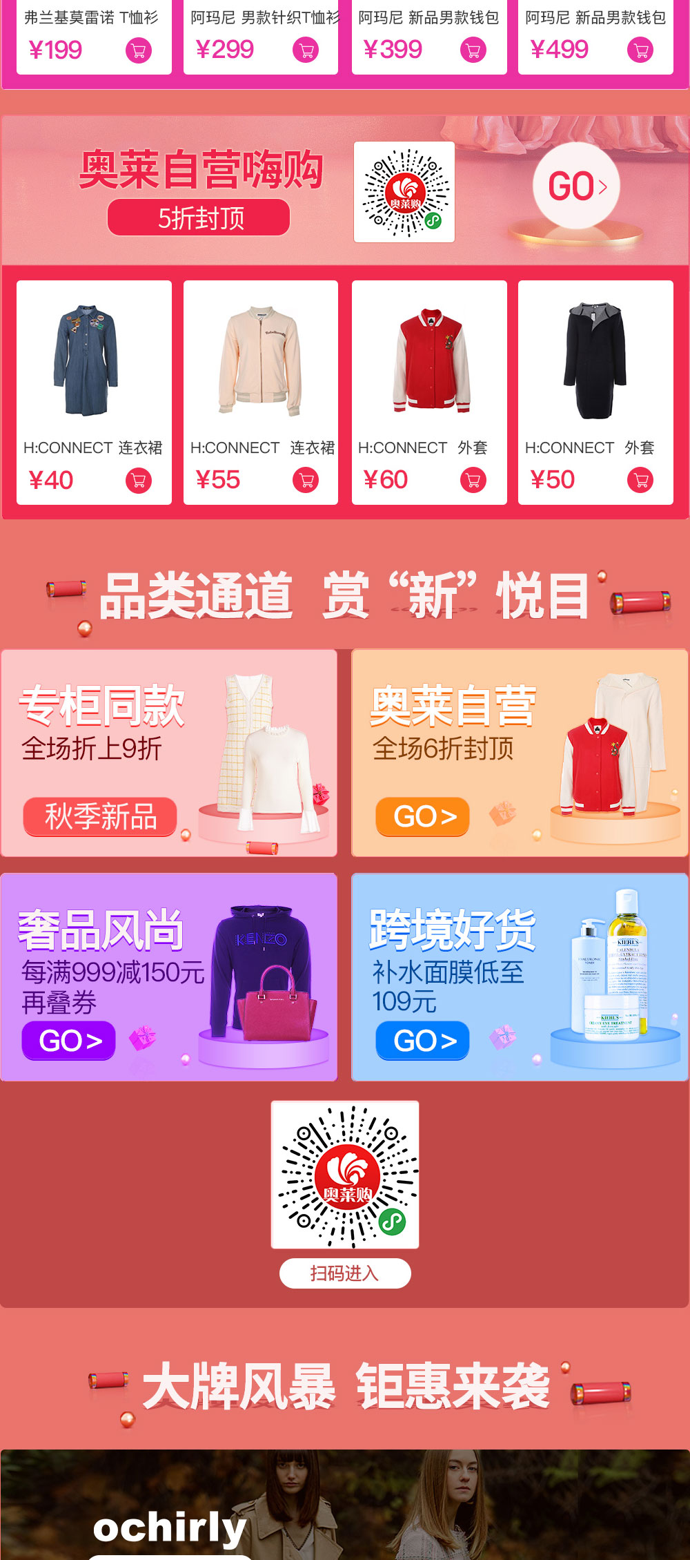 萊購(gòu)新品引領(lǐng)科技潮流，重塑未來(lái)生活體驗(yàn)新篇章