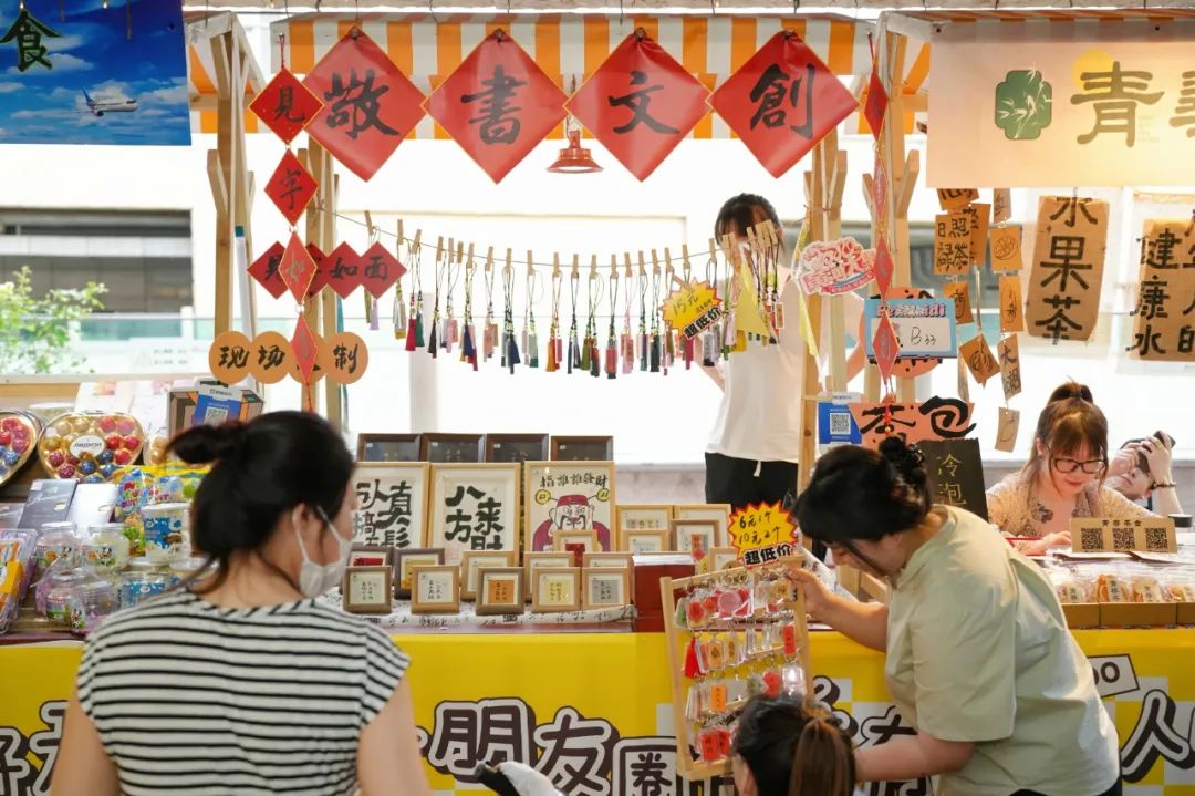江湖攤位新品亮相，潮流新品引領(lǐng)潮流