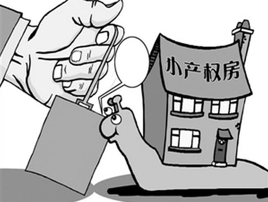 小產(chǎn)權(quán)房最新政策，自然美景下的探索之旅與挑戰(zhàn)