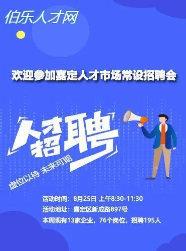 上海嘉定鉆床工招聘，行業(yè)現(xiàn)狀與個人選擇