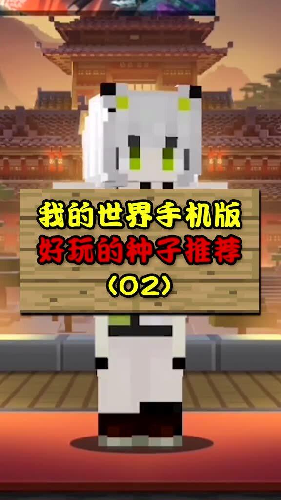 手機(jī)我的世界最新版，虛擬世界的革新探討