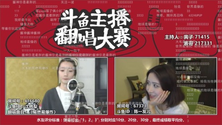 斗魚翻唱比賽視頻，音樂的盛宴開啟！