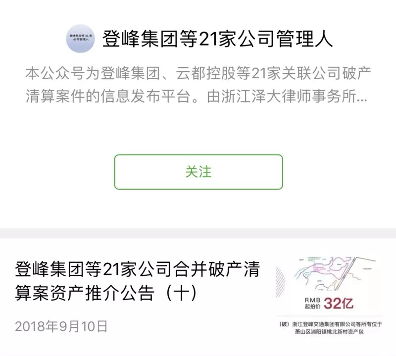 億登峰引領(lǐng)科技新潮流，持續(xù)創(chuàng)新突破的最新動(dòng)態(tài)