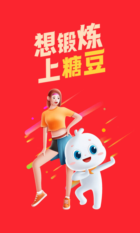 糖豆豆最新動(dòng)態(tài)揭秘，小巷深處的獨(dú)特甜品之旅探索