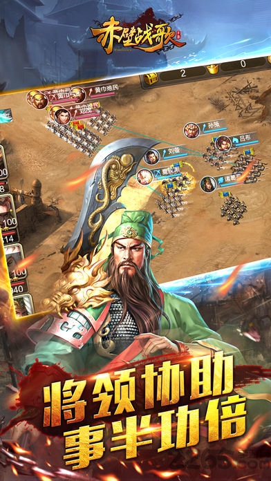 赤壁手機游戲最新版本，時代的烽火與掌中的傳奇——赤壁手游新版上線
