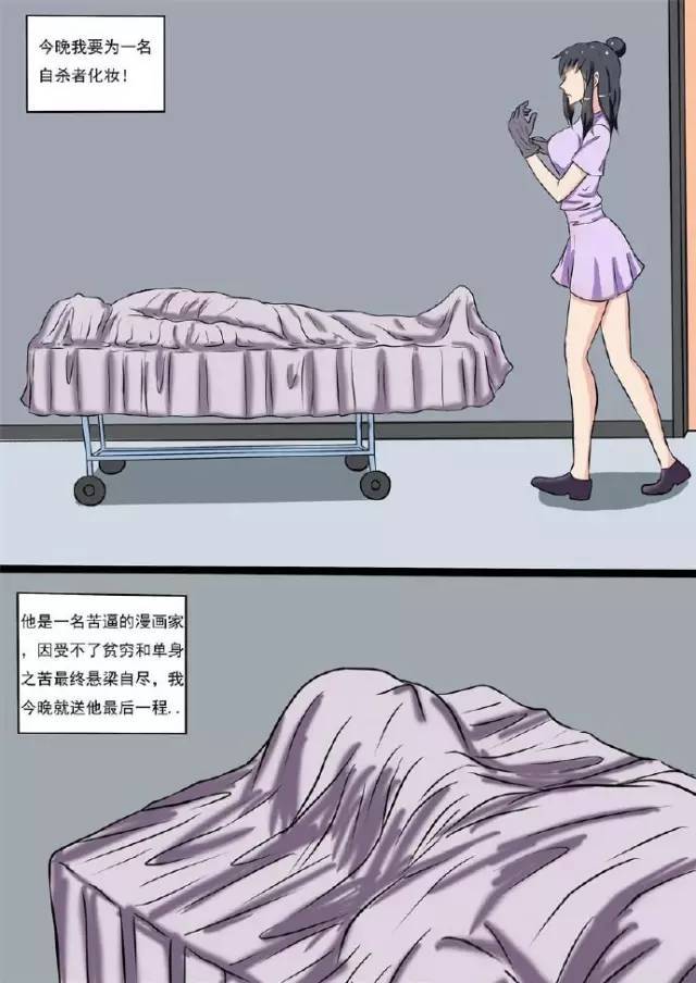 動漫很污,動漫很污，背景、事件與影響