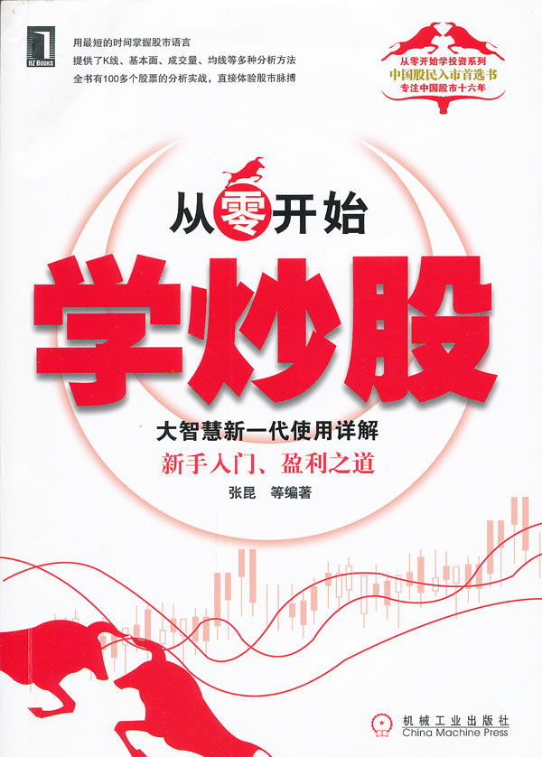 建筑工程施工 第55頁(yè)