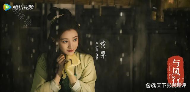 逃婚邂逅愛情，命運(yùn)交織的浪漫之旅最新章節(jié)