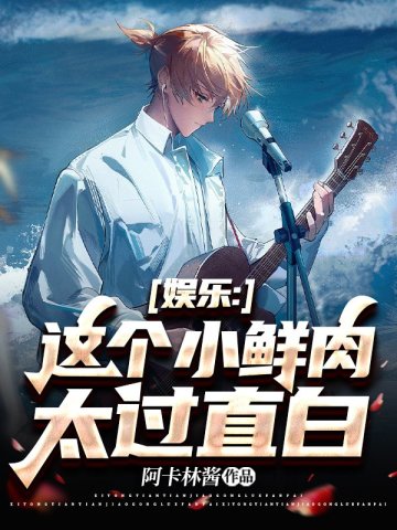 大雜燴最新章節(jié)免費(fèi)閱讀全本在線觀看