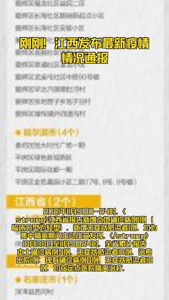 疫情最新消息公布,疫情最新消息公布，變化帶來學(xué)習(xí)之力，自信與成就感的融合之歌