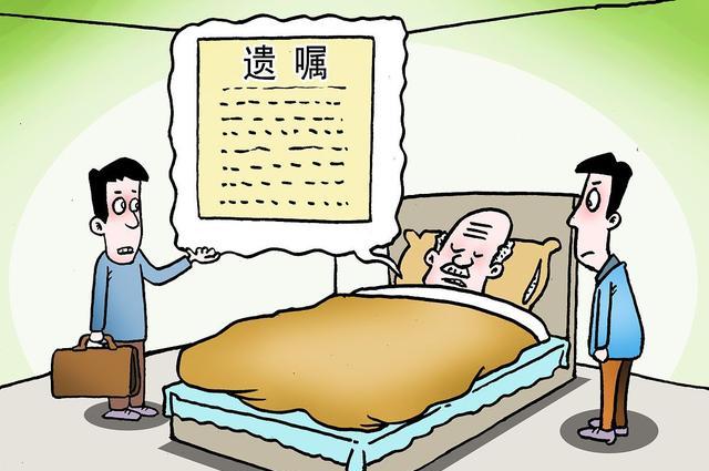 最新遺囑法律動態(tài)及其發(fā)展對社會的深遠影響
