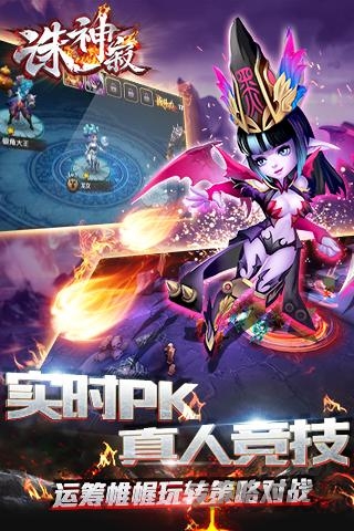 誅神最新版，神話與現(xiàn)實交織的奇幻之旅