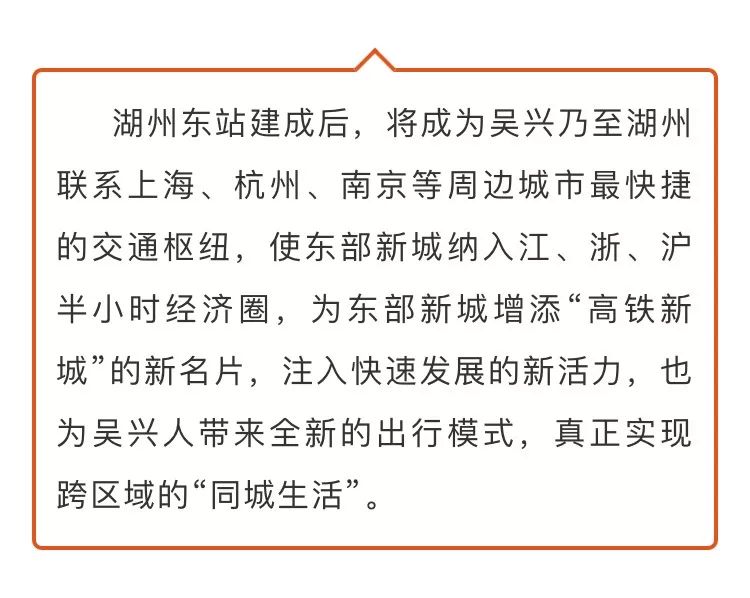 湖州高鐵東站最新動態(tài)與小巷深處的獨特風(fēng)情