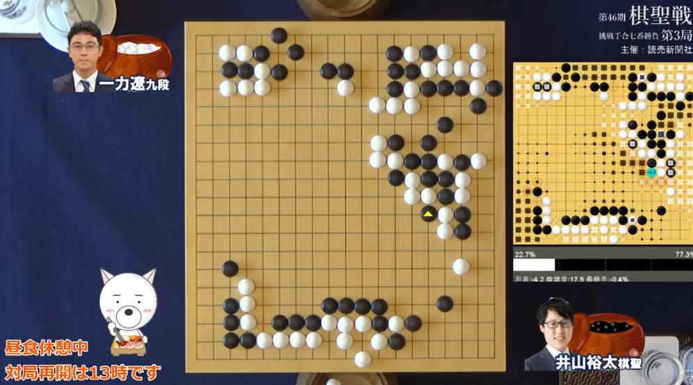 日本圍棋比賽，探尋內(nèi)心平靜的圍棋之旅