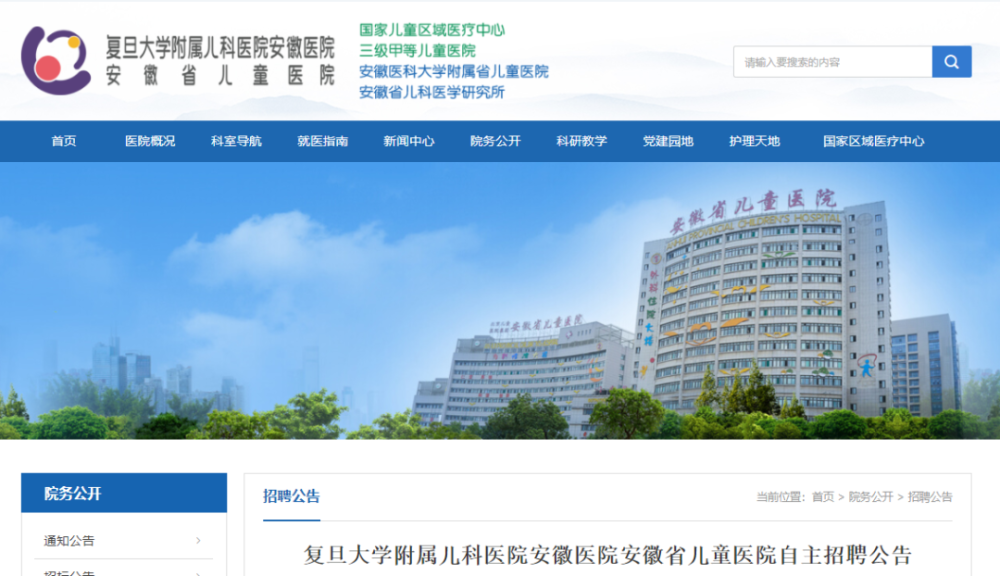 漣水論壇最新職位招聘，探尋職業(yè)發(fā)展的新天地